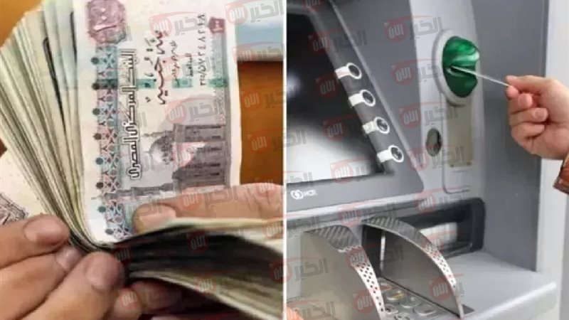 مواعيد صرف مرتبات