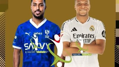 تردد قناة dazn على نايل سات الناقلة لمباراة الهلال امام ريال مدريد