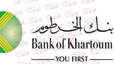 خطوات فتح حساب بنك الخرطوم اون لاين عبر الهاتف Bank of Khartoum