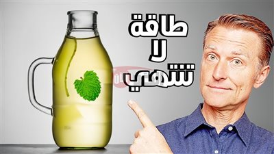 مشروبات طبيعية لزيادة الطاقة بدلًا من الكافيين.. بدائل صحية بدون آثار جانبية