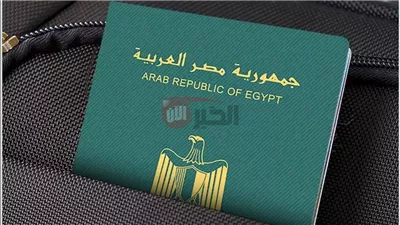 رسوم استخراج جواز سفر 2025.. تعرف علي التفاصيل كاملة وموعد التطبيق الفعلي
