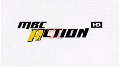 تردد قناة ام بي سي اكشن الناقله لكأس العالم للأندية 2025