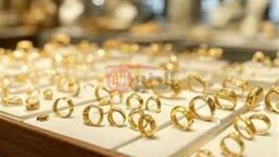 أسعار الذهب اليوم 2025 الجمعه 20 يونيو بمحلات الصاغه وفق آخر تحديث 