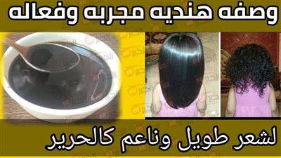 ودعي خشونة.. وصفة لتنعيم الشعر كالحرير من اول مرة بمكونات طبيعية 100%