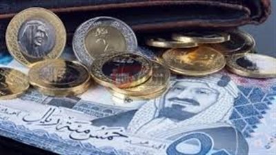 سعر الريال السعودي مقابل الجنيه المصري السبت 2025/6/21 بالسوق السوداء والبنوك المصرية