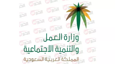 رابط الاستعلام عن نقل كفالة في الجوازات برقم الطلب 2025 عبر absher.sa