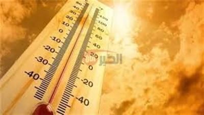 الارصاد الجوية تعلن حالة الطقس اليوم الاحد 2025/6/22 ودرجات الحراره بالمحافظات