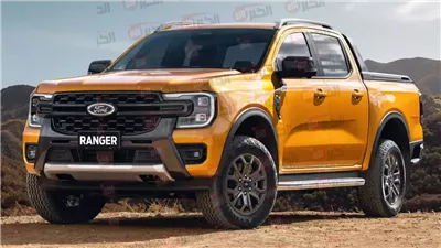 سيارة فورد RANGER.. أداء أعلى وتقنيات ذكية في نسخة البيك أب