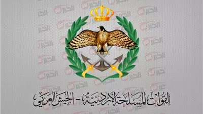 شروط الحصول على قرض الاسكان 2025 في الاردن للعسكريين والمتقاعدين