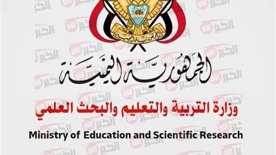 رابط نتائج الثانوية العامة صنعاء اليمن 2025 برقم الجلوس والاسم فور صدورها