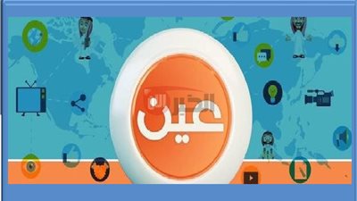 ترددات عين 44 الجديدة 2025 علي النايل سات لمتابعة المحتوي التعليمي المميز