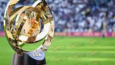 جدول ترتيب مجموعات كاس العالم للانديه 2025 وجدول مباريات دور المجموعات المتبقية