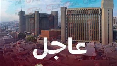 متاحة الآن PDF.. نتائج الثالث متوسط 2025 الدور الاول موقع نتائجنا بالعراق