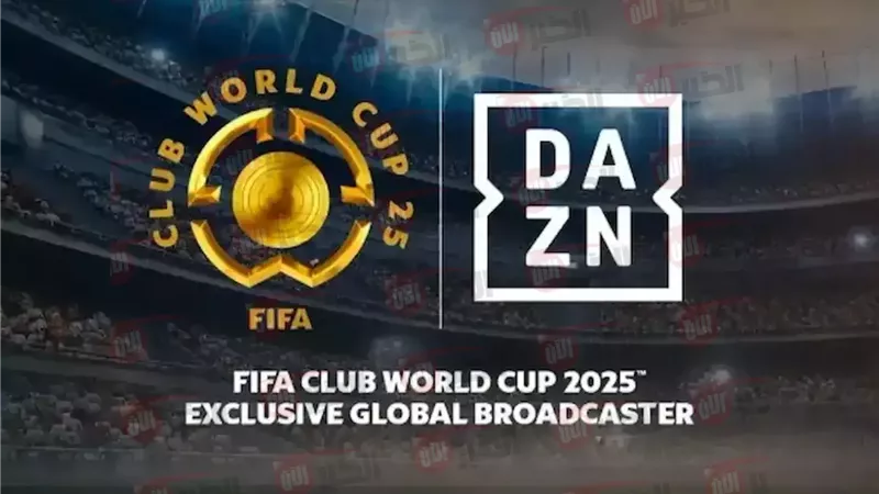 تردد قناة dazn app