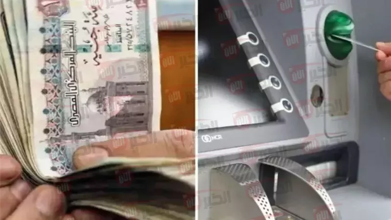 موعد صرف المعاشات