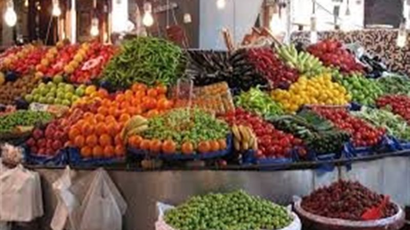 اسعار الخضروات اليوم