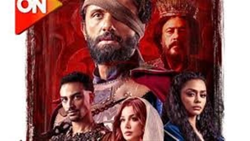 موعد عرض مسلسل مملكة