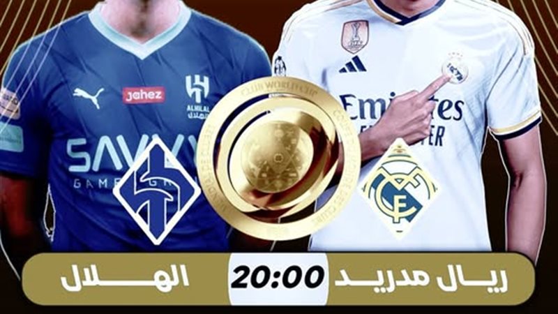 ما القنوات الناقلة