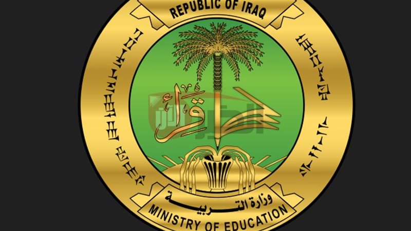 جدول امتحانات السادس