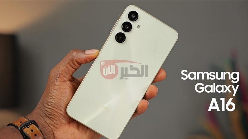 سامسونج a16