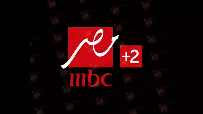 تردد قناة mbc مصر