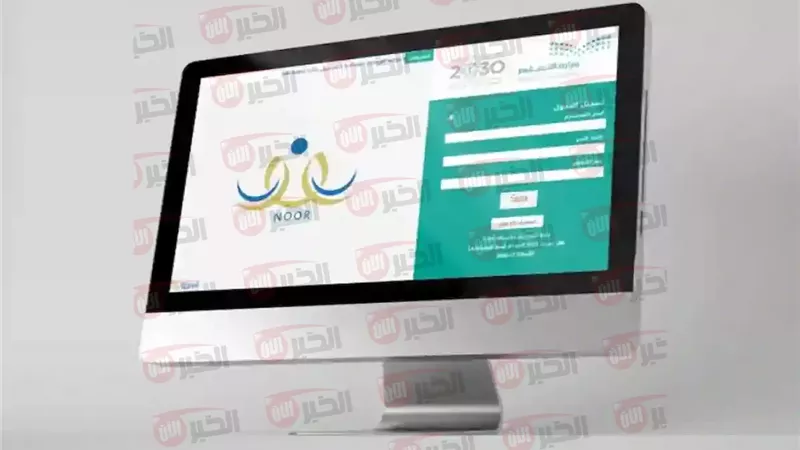 تسجيل الطلاب الجدد