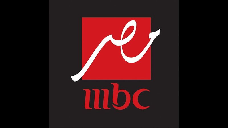 تردد قناة mbc masr