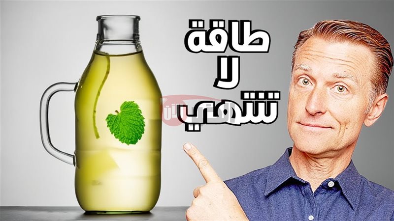 مشروبات طبيعية لزيادة