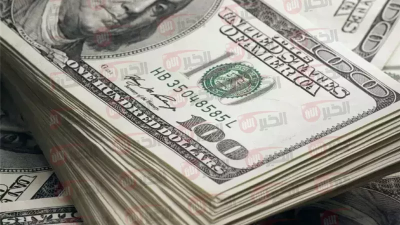 سعر الدولار اليوم