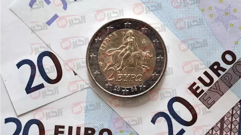 سعر اليورو اليوم