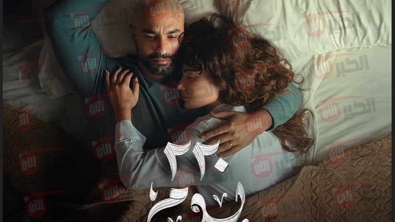 مسلسل 220 يوم