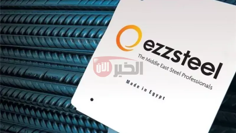 سعر طن الحديد اليوم