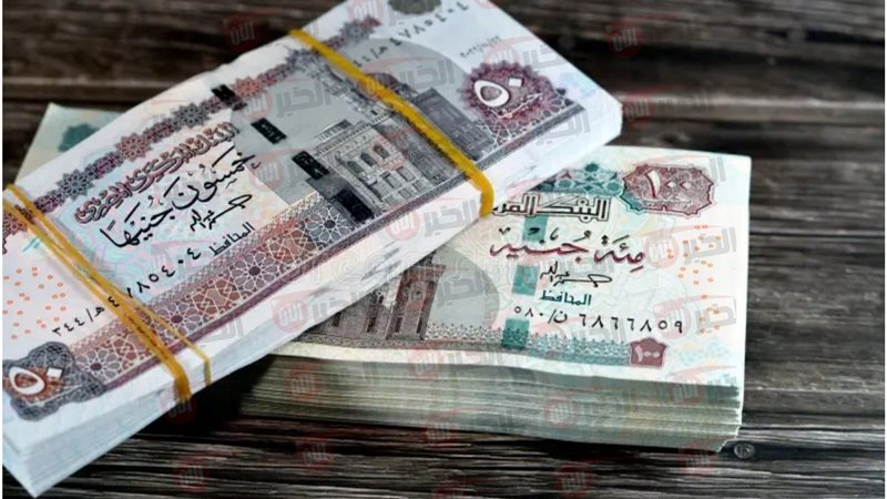 موعد صرف معاشات شهر