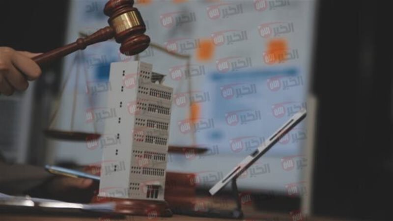 مشروع قانون الرقم