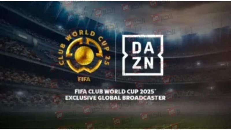 تردد قناة dazn الناقلة