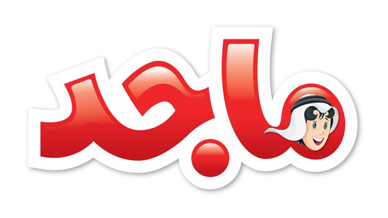 تردد قناة ماجد للاطفال