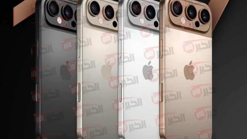ايفون 17 برو ماكس