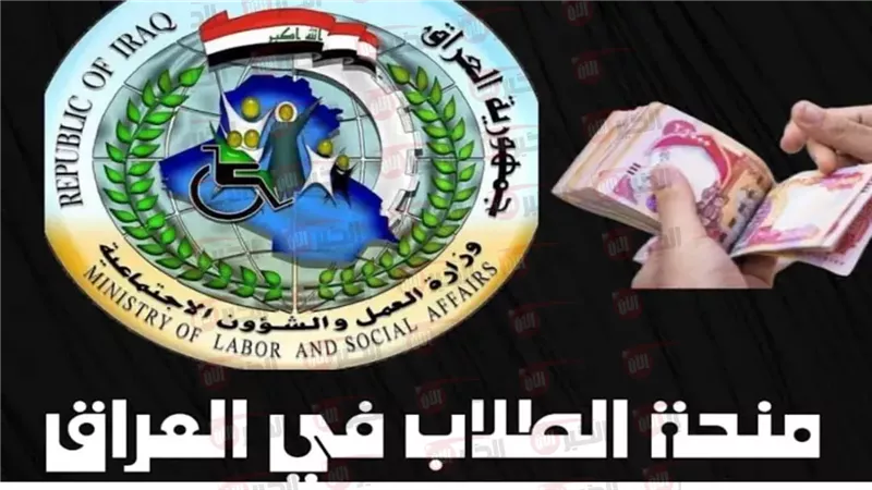 التقديم على منحة