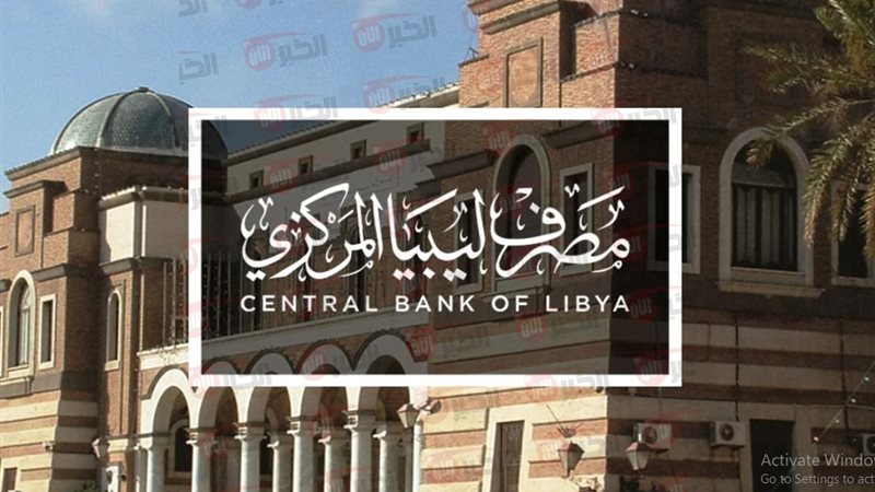 حجز 4000 دولار مصرف