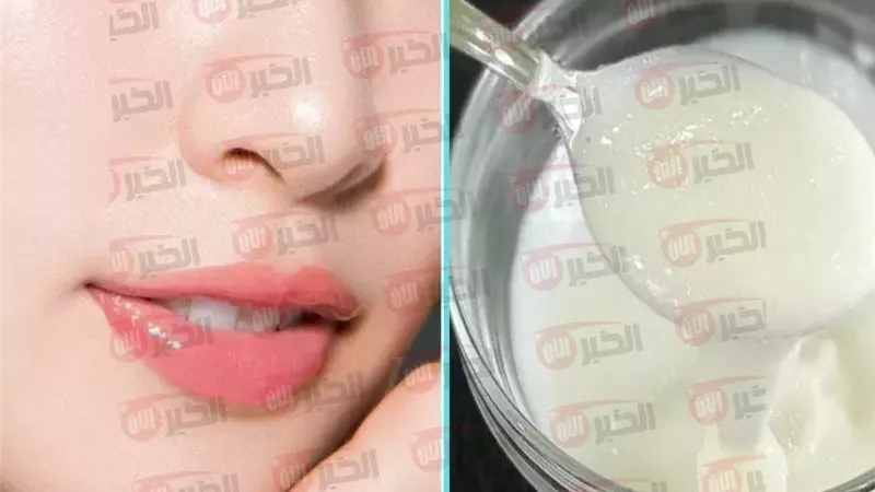 ماسك تفتيح البشرة