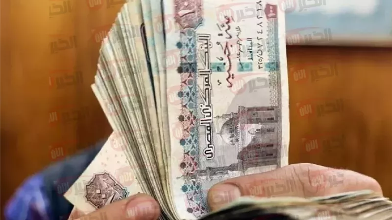 موعد صرف المعاشات