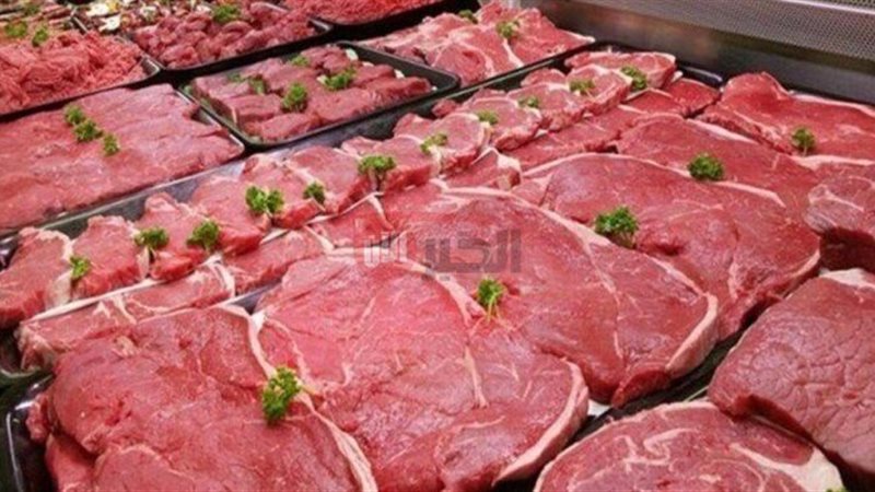 أسعار اللحوم اليوم