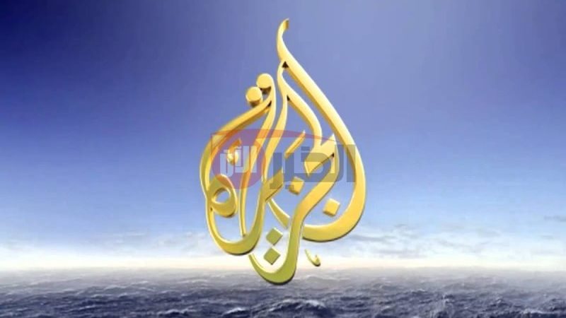 تردد قناة الجزيرة
