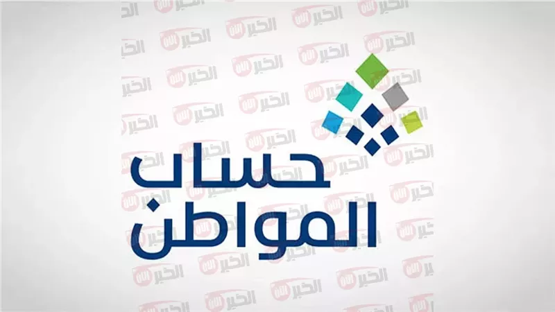 أسباب إيقاف دعم حساب