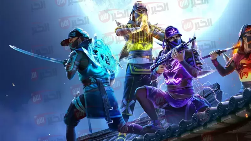 اكواد فري فاير مجانا