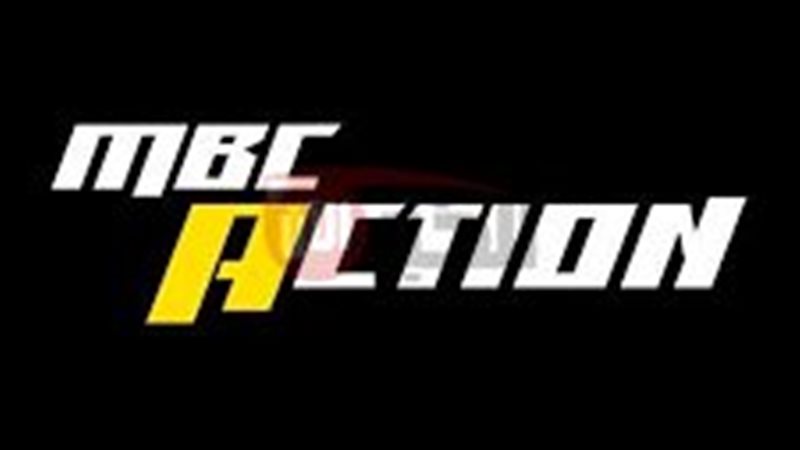 تردد قناة ام بي سي