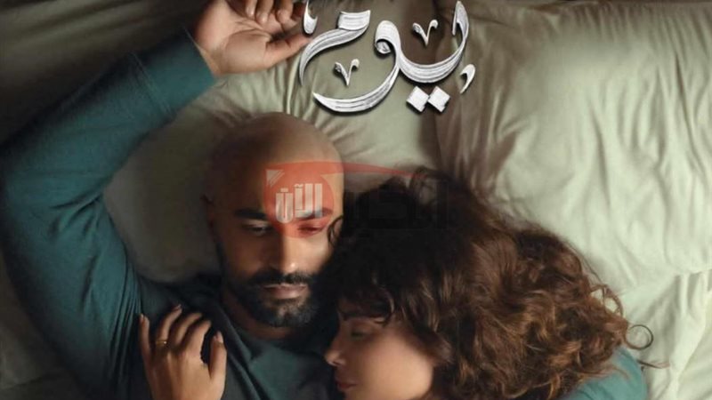 مسلسل 220 يوم