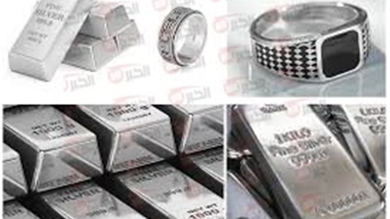 سعر جرام الفضة في