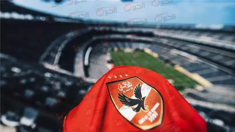 موعد مباراة الاهلى