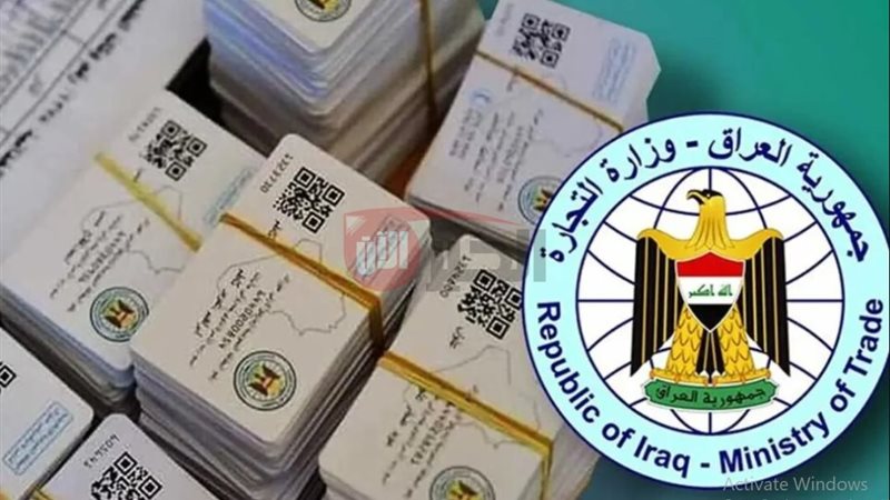 إضافة المواليد للبطاقة